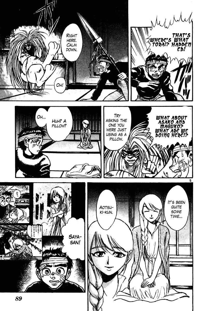 Ushio and Tora Chapter 252 4